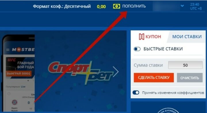 Панель пользователя