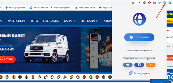 Впн для браузера