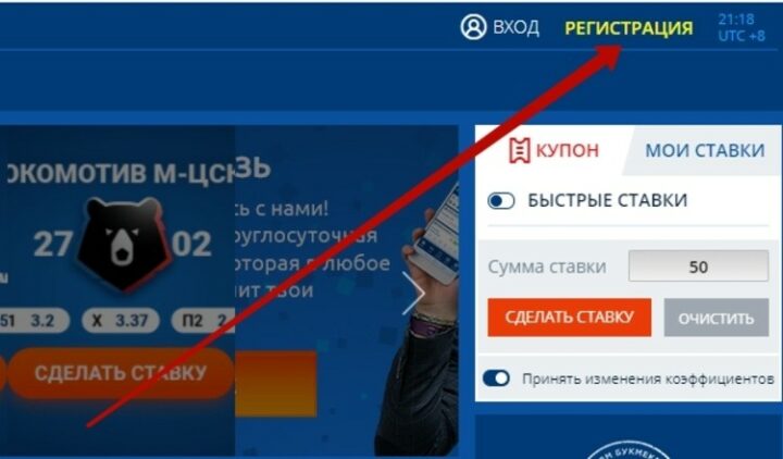 Главная страница