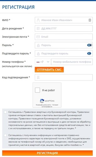 Указание личных сведений